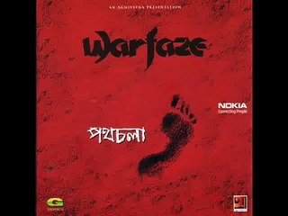 WARFAZE-Boshe Achi (NEW)