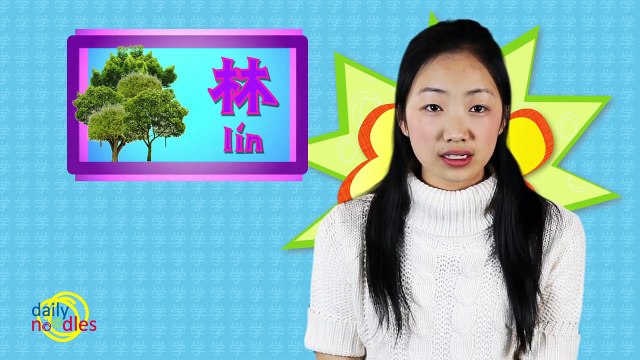 Easiest Way to Learn the 4 Tones of Mandarin Chinese; Chinese Tones Made Easy for English Speakers