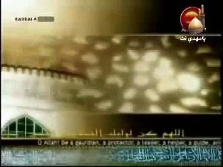 دعاء الفرج للإمام المهدي عليه السلام