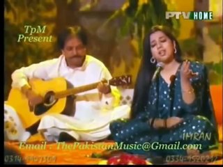 Saaday Laikhaan Wich (Way Assan Tenu Ki Aakhnra-Masooma Anwar) by WISHMASTER-IMRAN (03349520212)