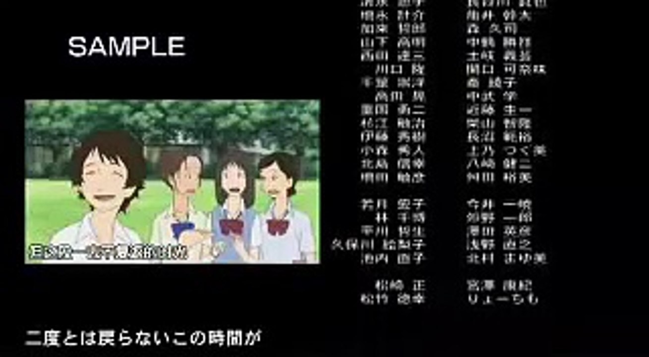 穿越時空的少女