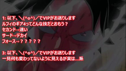 Hot Cartoon 2015 One op Full HD Piece 7.