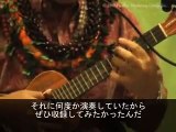 [ハワイの歩き方動画] [音楽ムービー] ウクレレ奏者ハーブ・オオタ・ジュニア (ハワイアンミュージック)
