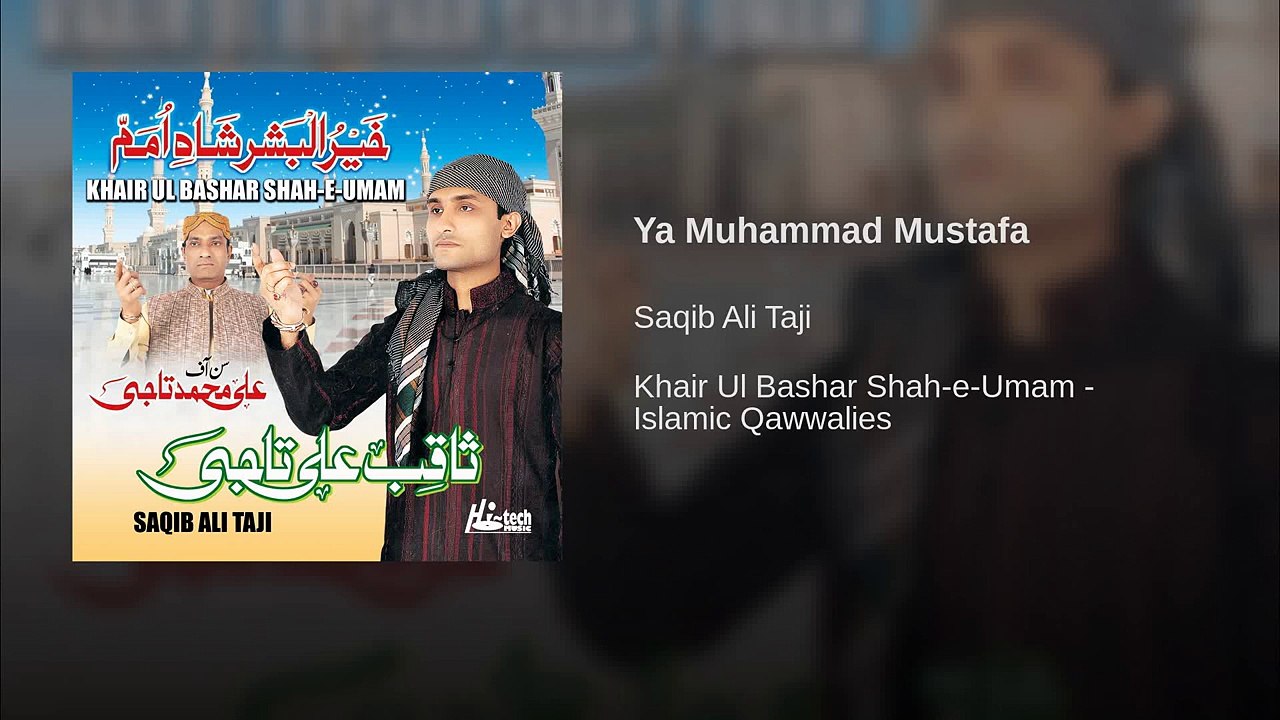 Saqib Ali Taji Qawwal - Ya Muhammad Mustafa