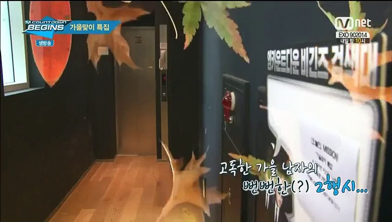 140904 엠카운트다운 비긴즈 Red Velvet 레드벨벳 Cut KHJ