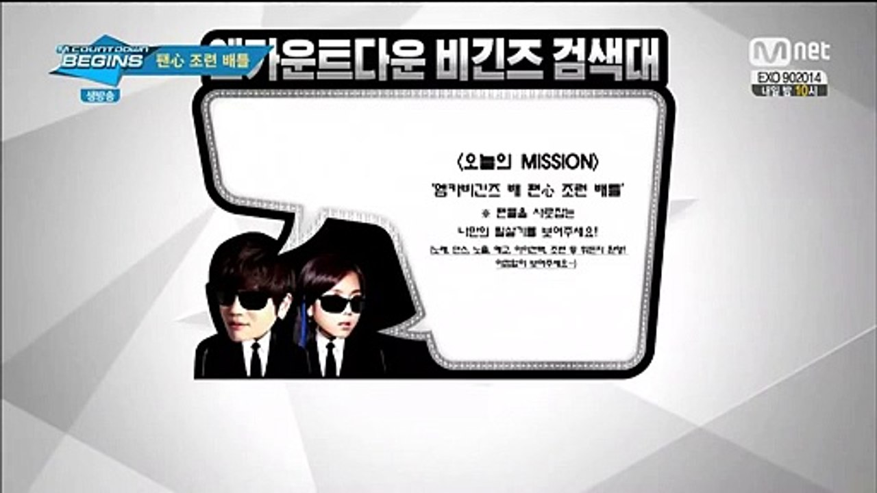 140828 Red Velvet(레드벨벳) cut @ 엠카운트다운 비긴즈 KHJ