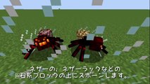 【Minecraft】鉱石グモ追加MOD「OreSpider」MOD紹介 【ゆっくり】