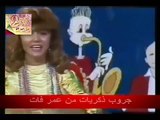 فرقه المصريين - اغنية ماشية السنيورة (فيديو كليب)