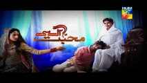 Mohabbat Aag Si Episode 9 Promo HUM TV Drama 13 Aug 2015