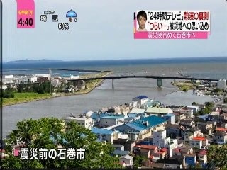 140901.eve.24H 舞台裏 Yuzuru.H