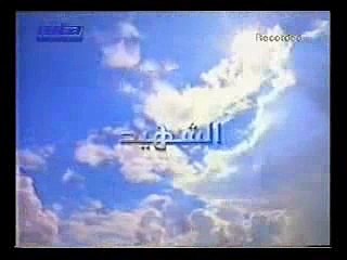 اسماء الله الحسنى - Islam Ahmadiyya