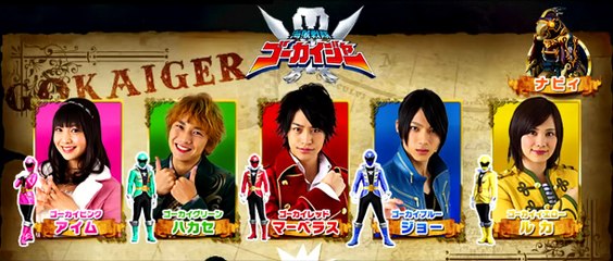 Kaizoku Sentai Gokaiger: BGM - Kaizokuki Wo Agero
