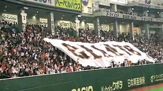 Japan Part 2: Tokyo Baseball Game