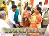 SHIVA VISHNU TEMPLE OF GEORGIA - DR COMMANDER SELVAM SATSANG