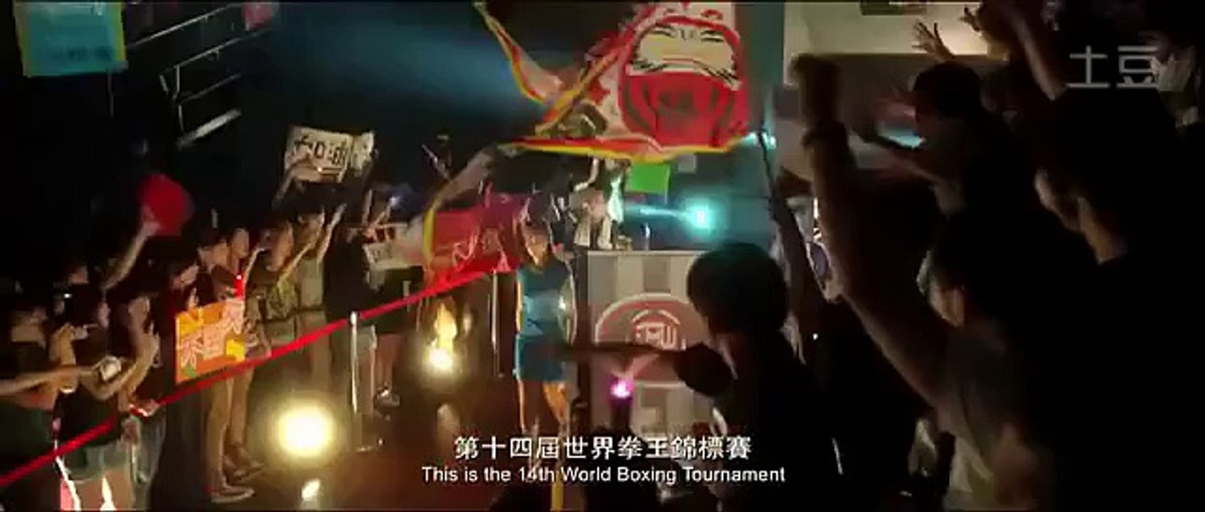 Tình địch của tôi là siêu nhân Lâm Y Thần Trailer 2