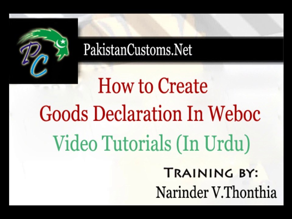 How to File Export GD in Weboc Video Tutorial (In Urdu)