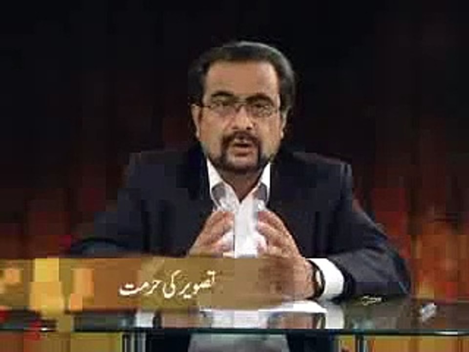 Tasveer ki Hurmat - Kuch Galat Fehmiyan