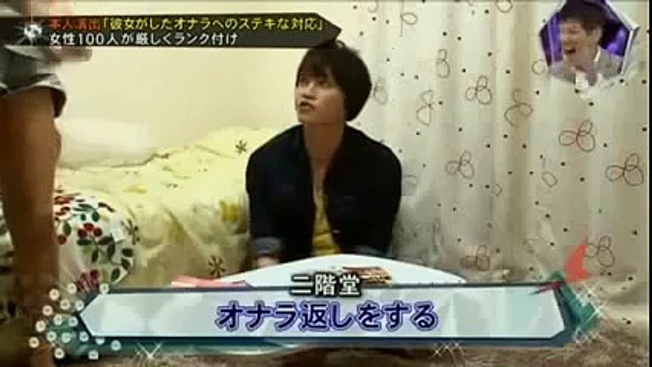 キスマイBUSAIKU 二階堂高嗣 彼女がしたオナラへのすてきな対応