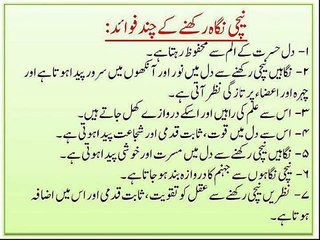 JANNAT KI HOOR MOLANA TARIQ JAMEEL