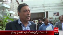 Attock: Punjab Home Minister Shuja Khanzada injured in blast at political office in Attock