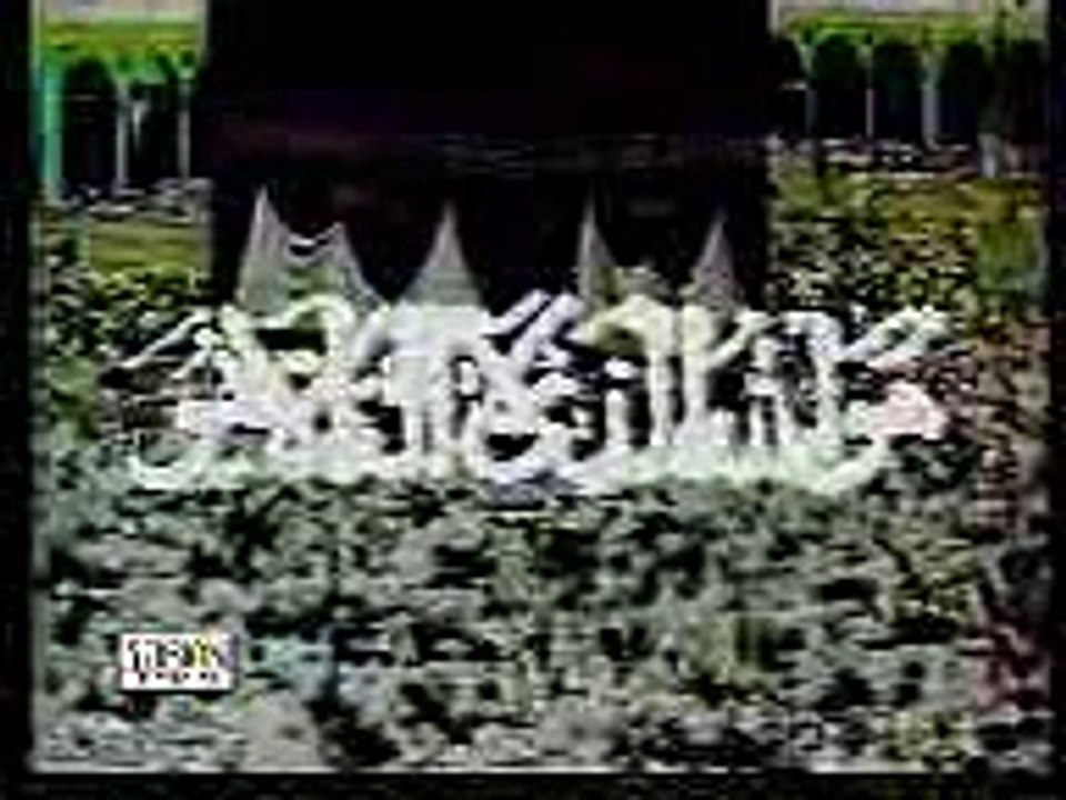 99 Names of Allah Esma-ul Husna