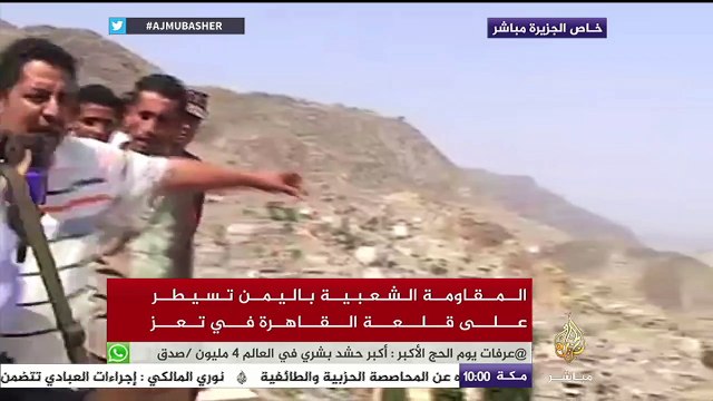 المقاومة الشعبية في #اليمن تسيطر على #قلعة_القاهرة في #تعز