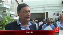 Punjab Home Minister Shuja Khanzada injured in blast Attock