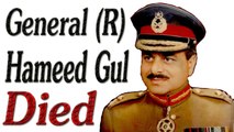 ISI Chief General Hamid Gul Died in Islamabad Pakistan Army