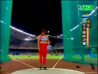 2004 Olympics Women's Discus Throw  - 3rd - Iryna Yatchenko