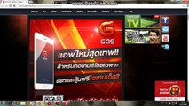 [ATN]channel เเนะนำ GAS garena plus Ep 2 By FIFA online 3