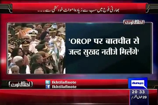 See How Indian Ex Army Officers Cursing Nerender Modi