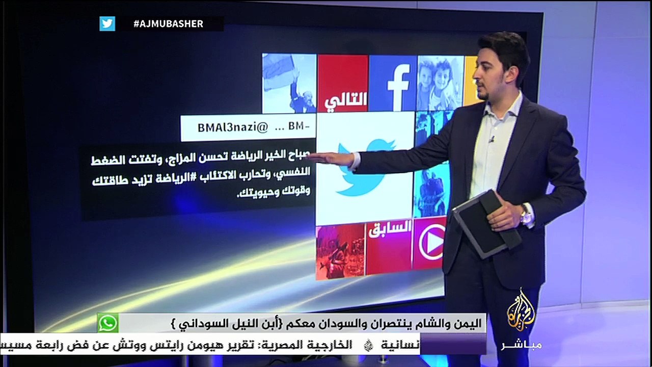 اليوجا وتأثيرها على مواقع التواصل الاجتماعي