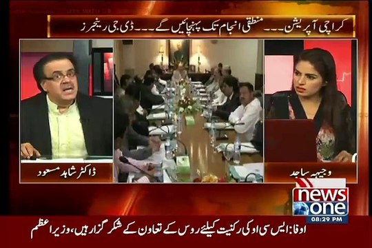 Dr Shahid Masood Telling - Pakistani Ek Ahem Siasi shaksiyat Jo Agley 90 Saal Tak Per day 3 Lac Dollar Kharch Sakte Hain