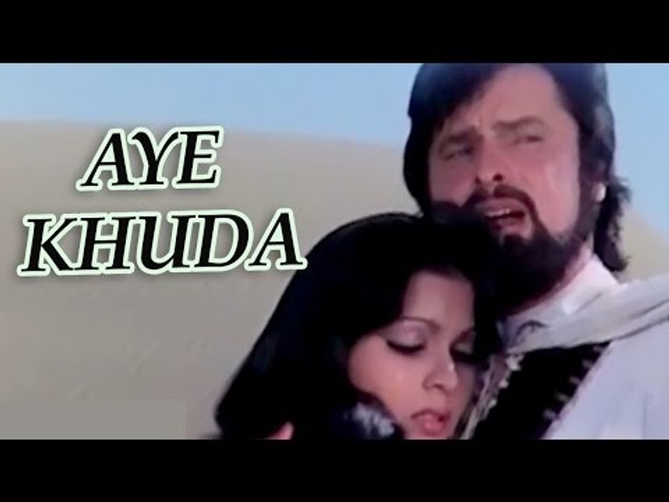 Hindi Movie Sad Song - Aye Khuda Har Faisla Tera Mujhe Manzoor Hai - Abdullah (1980) - Kishore Kumar