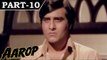 Aarop [ 1973 ] - Hindi Movie In Part - 10 / 12 - Vinod Khanna - Saira Banu