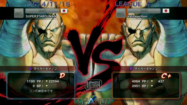 USF4 - Santarou (Sagat) vs Bonchan (Sagat) - TL4A Round5 Battle5