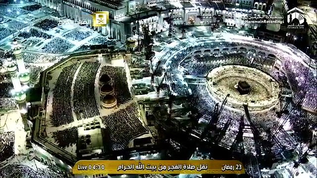 23rd Ramadan 2015 Makkah Fajr by Sheikh Humaid