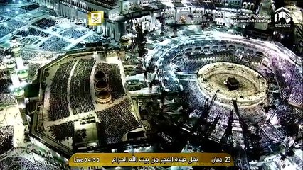 23rd Ramadan 2015 Makkah Fajr by Sheikh Humaid