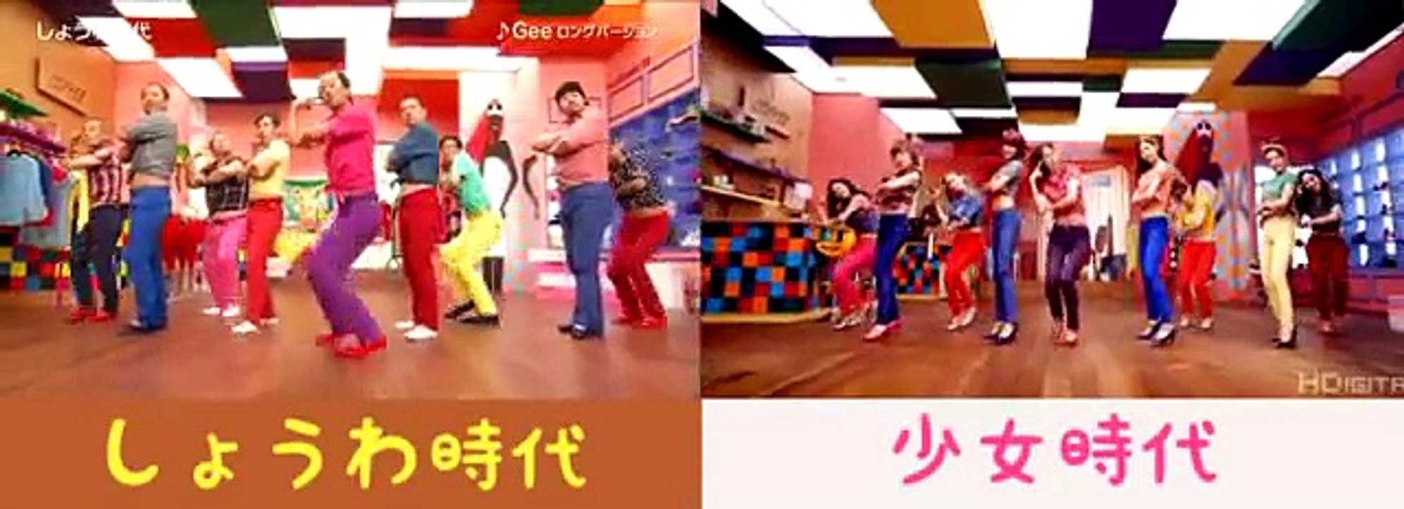しょうわ時代 Vs 少女時代 Gee Long Ver Video Dailymotion