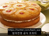 《 밤워 》화곡립카페 피아노 え 『잠원립카페』 と 광화문립카페