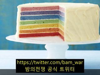 〈 밤전 〉강남립카페 피오나 て 「북구덕천동립카페」 ゲ 중부립카페