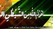 103 Surah Al Asr - Qari Sayed Sadaqat Ali - Beautiful Recitation