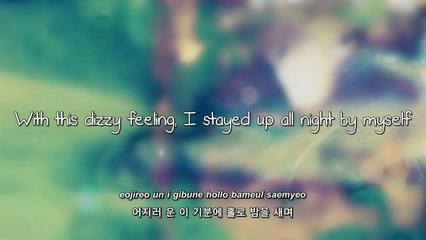 Kim Bo Kyung- Suddenly lyrics [Eng. | Rom. | Han.]