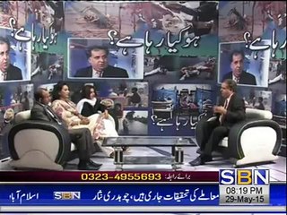 Lubna on SBN TV Episode 02