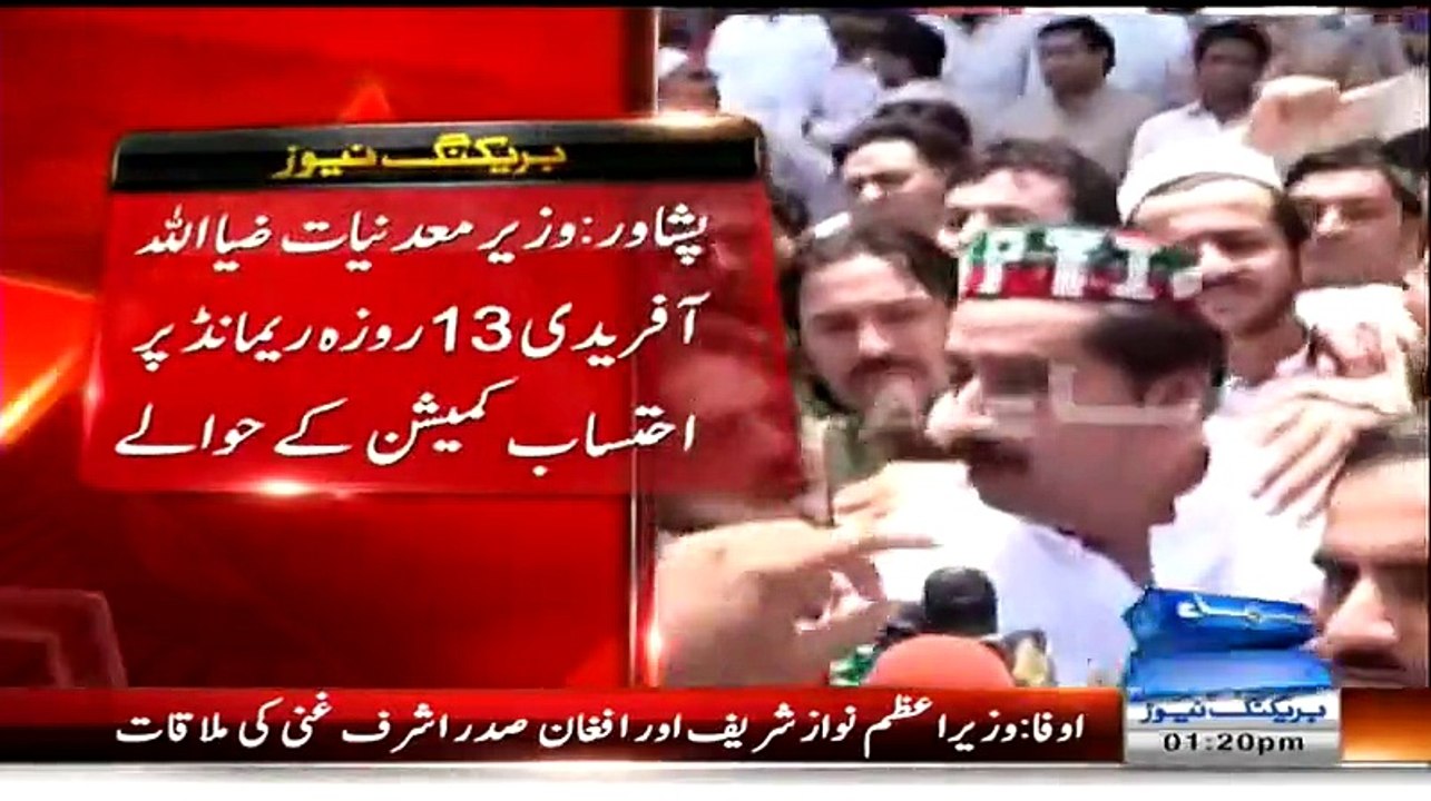 See what PTI's Ziaullah Afridi is saying about KPK's CM Pervaiz Khattak after getting Arrested