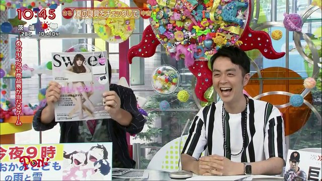 150710 PON! 小嶋陽菜 松山ケンイチ 前田敦子ど根性ガエル