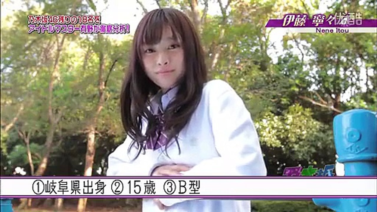乃木坂って、どこ？ 2011.10.16 ep03 - 動画 Dailymotion