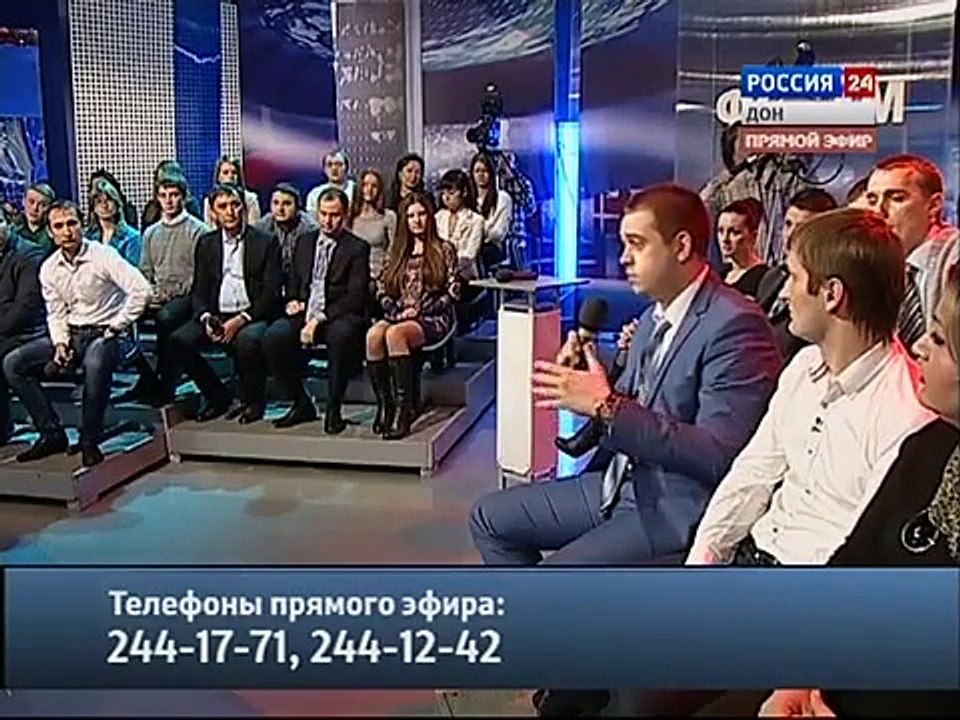 Ток-шоу "ФОРУМ" - Молодые предприниматели (27 ноября 2013)